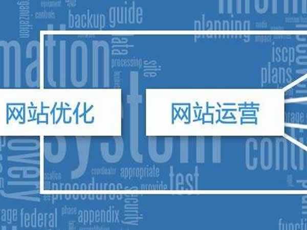 「臨汾做網站公司」Seo效果更好的操作方法