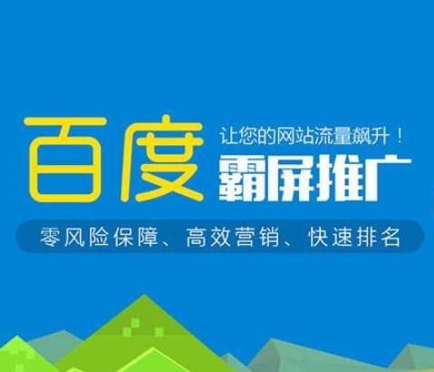 南陽seo網站優化-網站前端優化技巧及建議